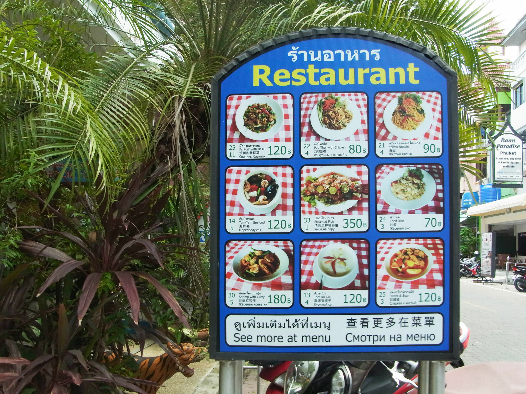 Niku Guesthouse Patong Екстериор снимка